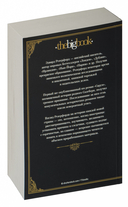Русское. Комплект из 2 книг — фото, картинка — 2