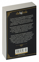 Русское. Комплект из 2 книг — фото, картинка — 4