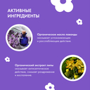 Пенка для купания детская 