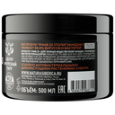 Мыло для тела и волос 