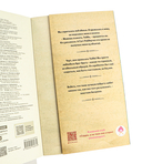 Ранчо страстных признаний — фото, картинка — 3