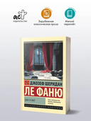 Шах и мат — фото, картинка — 1