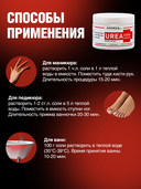 Соль морская 