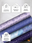 Бумага упаковочная 