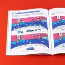 Тибо. Друзья — фото, картинка — 5