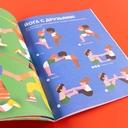 Тибо. Друзья — фото, картинка — 6