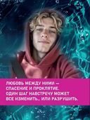 Приручить 7-го — фото, картинка — 5