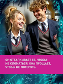 Приручить 7-го — фото, картинка — 4