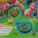 Мамы и малыши — фото, картинка — 4