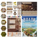 Вдали за Горизонтом — фото, картинка — 2