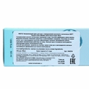 Крем для рук 