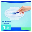 Гигиенические прокладки 