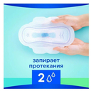 Гигиенические прокладки 