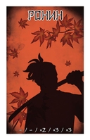 Бэнг! Меч самурая — фото, картинка — 3