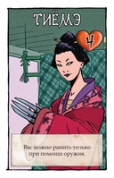 Бэнг! Меч самурая — фото, картинка — 4