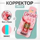 Корректор-лента 