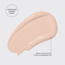 Консилер для лица 