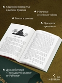 Тайна Ненастного Перевала — фото, картинка — 2