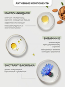 Крем для рук 