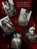 Разрушенный безумием — фото, картинка — 2