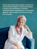 Энтомология для слабонервных — фото, картинка — 2