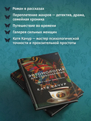 Энтомология для слабонервных — фото, картинка — 3