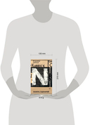 Лолита. Сценарий — фото, картинка — 3