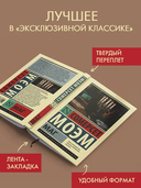 Маг — фото, картинка — 1