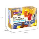 Краски акриловые 
