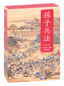 Искусство войны — фото, картинка — 4