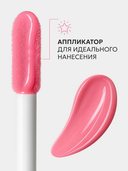 Блеск для губ 