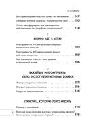 Витамины и БАДы: фармацевт об их пользе и вреде — фото, картинка — 4