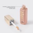 Консилер для лица 