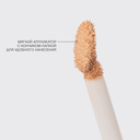 Консилер для лица 