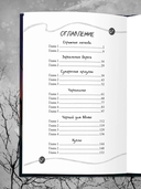 Соседи-куклы — фото, картинка — 5