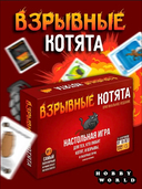 Взрывные котята — фото, картинка — 2