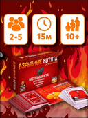 Взрывные котята — фото, картинка — 3