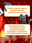 Взрывные котята — фото, картинка — 4
