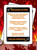 Взрывные котята — фото, картинка — 5