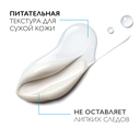 Крем для лица 
