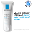 Крем для лица 