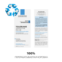 Крем для лица 