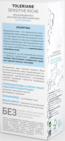 Крем для лица 