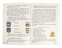 Беларуская мова. 2 клас. Практыкум (для школ з рускай мовай навучання і выхавання) — фото, картинка — 3