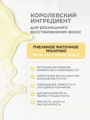 Маска для волос 