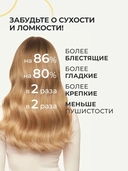 Маска для волос 