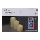 Светильник декоративный 