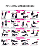 Резинка для фитнеса 