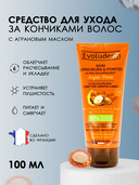 Средство для ухода за кончиками волос 