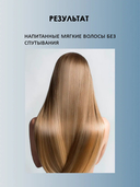 Средство для ухода за кончиками волос 